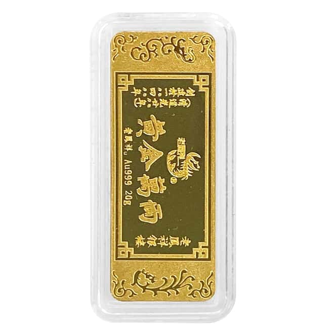 20 gram Chinese Bloom and Wealth Gold Bar .9999 Fine (In Cap)