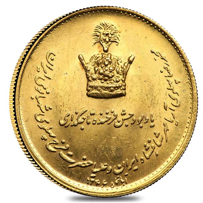 1967 (SH 1346) Mohammad Reza Pahlavi Coronation Gold Medal Scruffy AGW .3038 oz