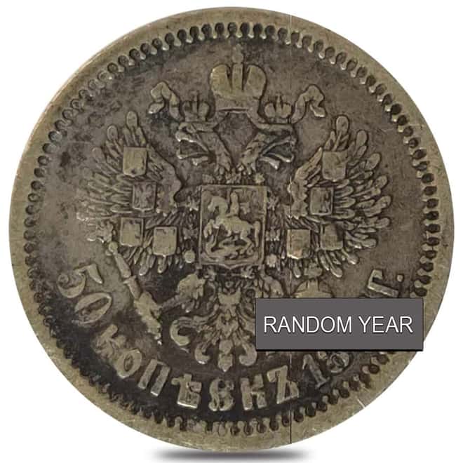 Russia 50 Kopeks Nikolai II Silver Coin Circ ASW 0.2894 oz (Random Year)