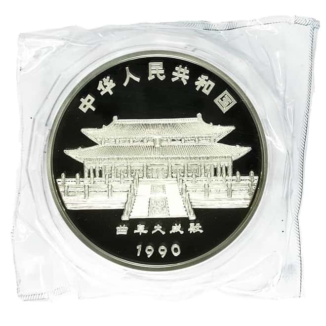 1990 5 oz Chinese Proof Silver Lunar Horse 50 Yuan Coin (Sealed)