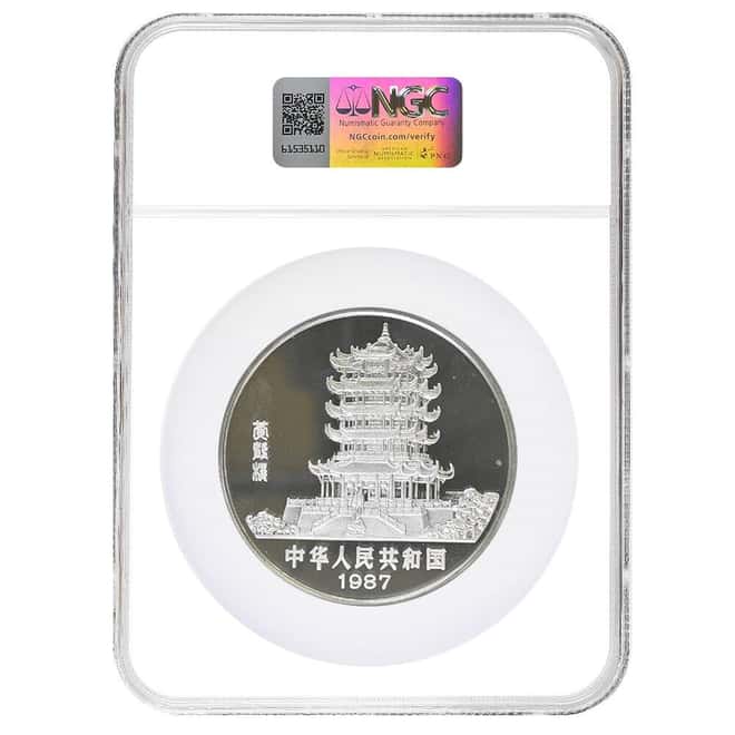 1987 5 oz Chinese Lunar Rabbit 50 Yuan Proof Silver Coin NGC PF 67 UCAM