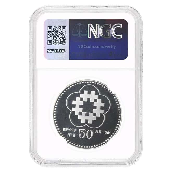 YR80 (1991) 1 oz Taiwan Republic Ann. CN NT $50 Silver Coin NGC PF 69 UCAM