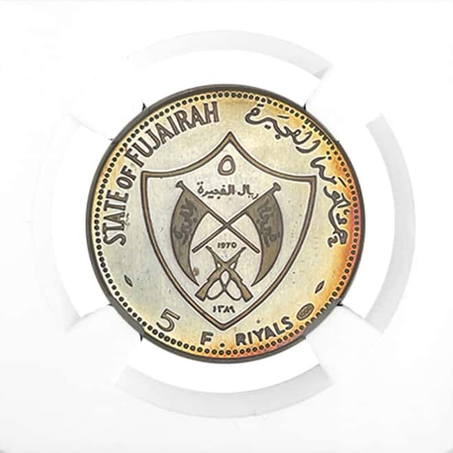 1970 (SH 1389) Fujairah UAE 5 Riyals Munich Olympics Silver Coin NGC PF 68* Cameo