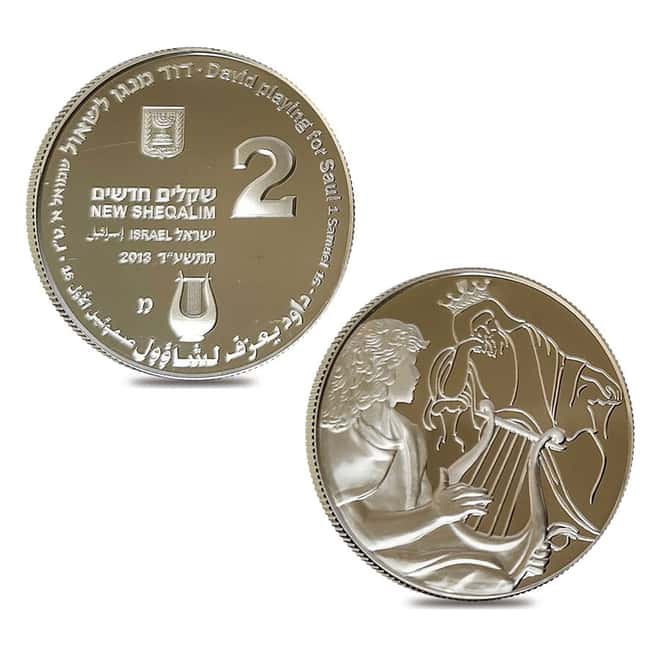 2013 Israel Gold/Silver David Playing for Saul 3-Coin Set (w/Box & COA)