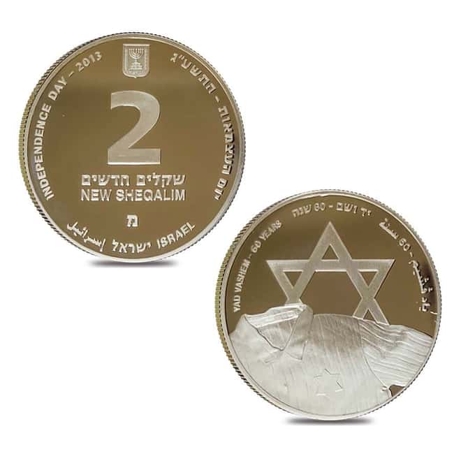 2013 Israel Gold/Silver Yad Vashem 60th Anniversary 3-Coin Set (w/Box & COA)