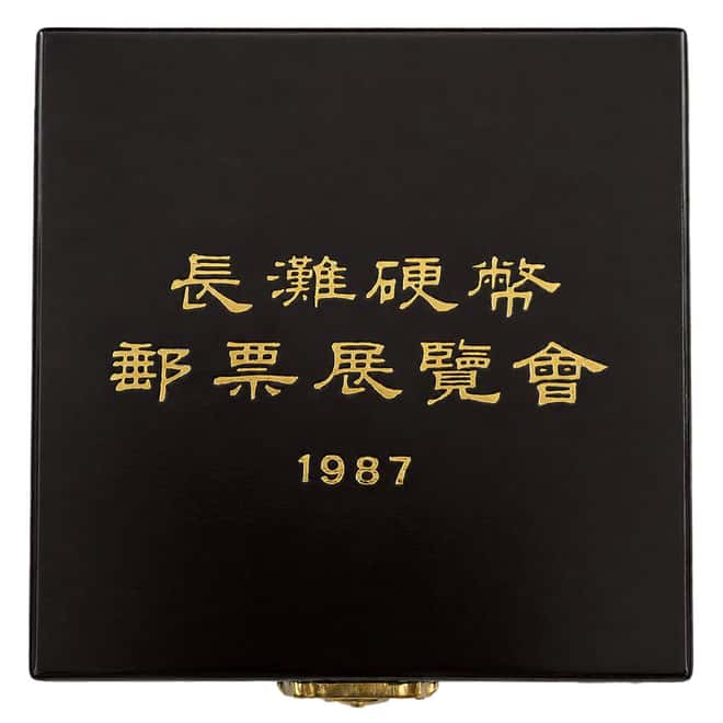 1987 5 oz Chinese Panda Long Beach Expo Proof Silver Medal