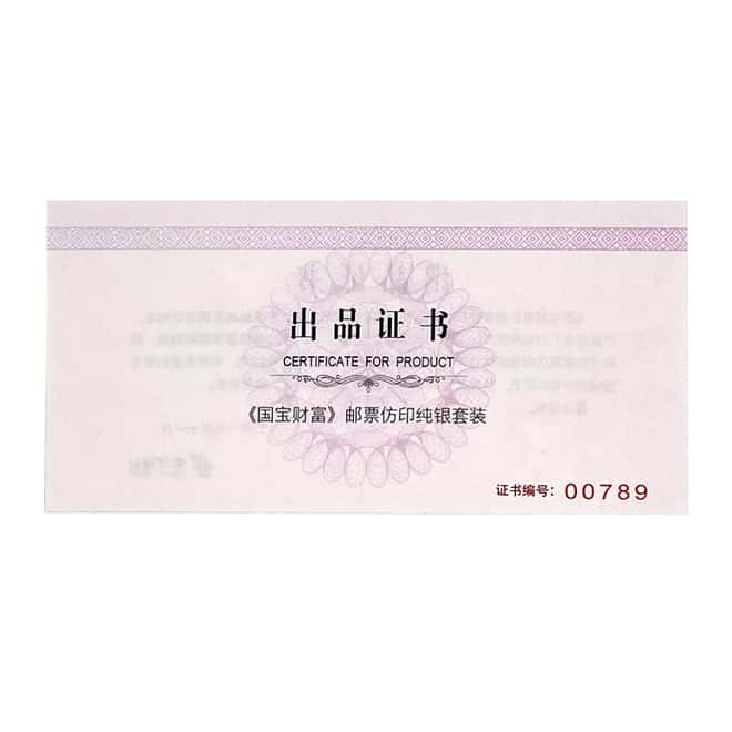 2020 China 10 x 4 gram Silver National Treasure Panda Stamp Set