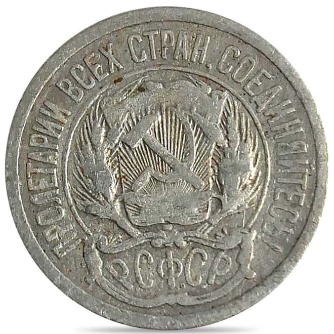 1921-1923 Russia 10 Kopeks Silver Coin Avg Circ (Random Year)