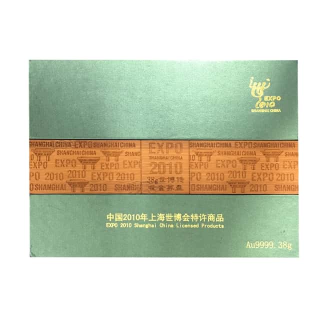 2010 China 38 Gram Shanghai World Expo Commemorative Gold Bar .9999 Fine (w/Box & COA)