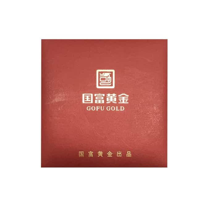 6 gram Gold Chinese Candarins Dragon 3 - Stamp Set .9999 Fine (w/Box & COA)