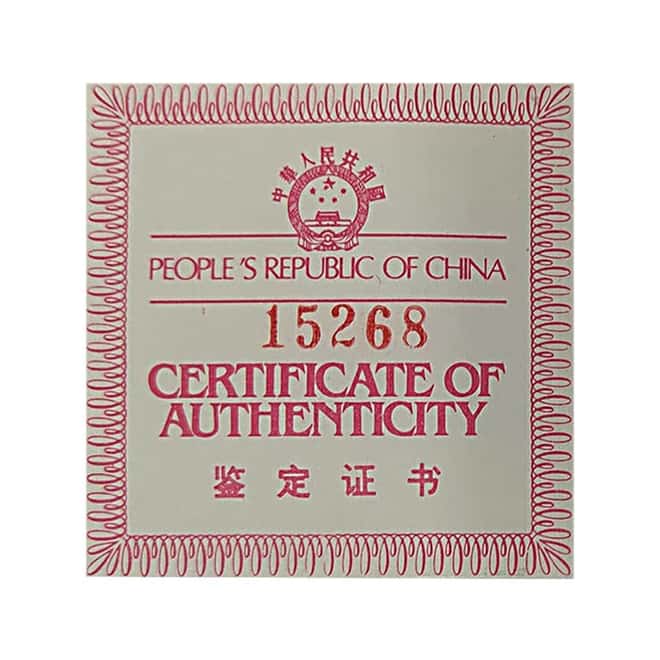 1986 China 1/3 oz Liu Bang 100 Yuan Proof Gold Coin (w/Box & COA)
