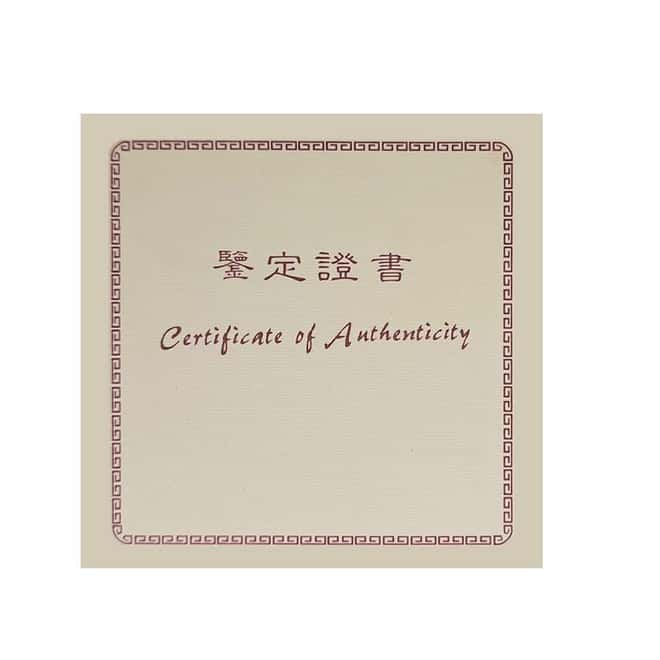 1997 1/10 oz Chinese Auspicious Matters Gold Coin BU (Sealed)