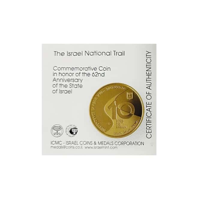 2010 Israel Gold/Silver The Israel National Trail 3-Coin Set (w/Box & COA)