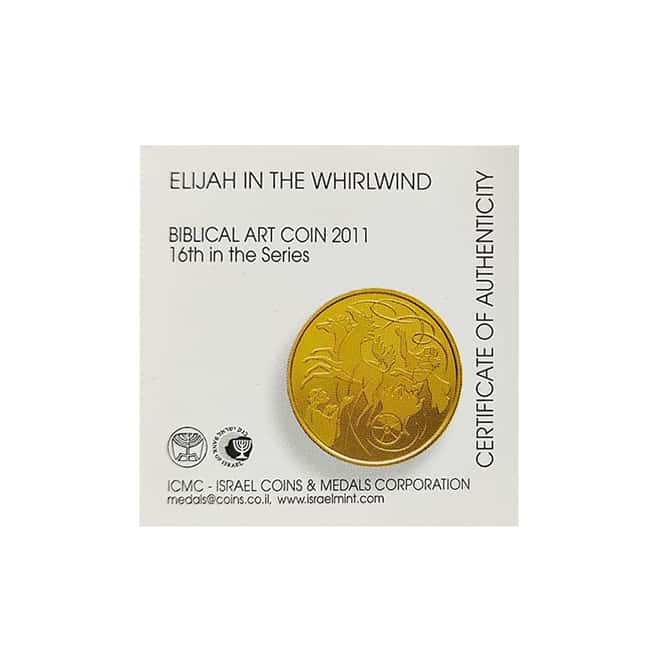 2011 Israel Gold/Silver Elijah in the Whirlwind - Biblical Art 3-Coin Set (w/Box & COA)