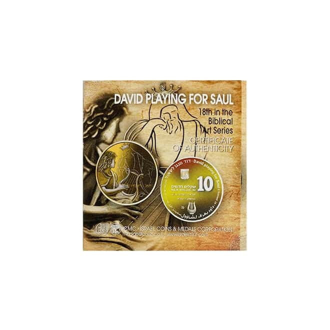2013 Israel Gold/Silver David Playing for Saul 3-Coin Set (w/Box & COA)