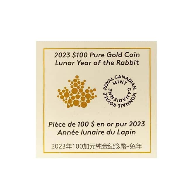 2023 Canada 1/2 oz Proof Gold Lunar Year of The Rabbit RCM Coin .9999 Fine (w/Box & COA)