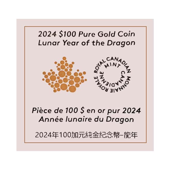 2024 Canada 1/2 oz Lunar Year of the Dragon Proof Gold Coin