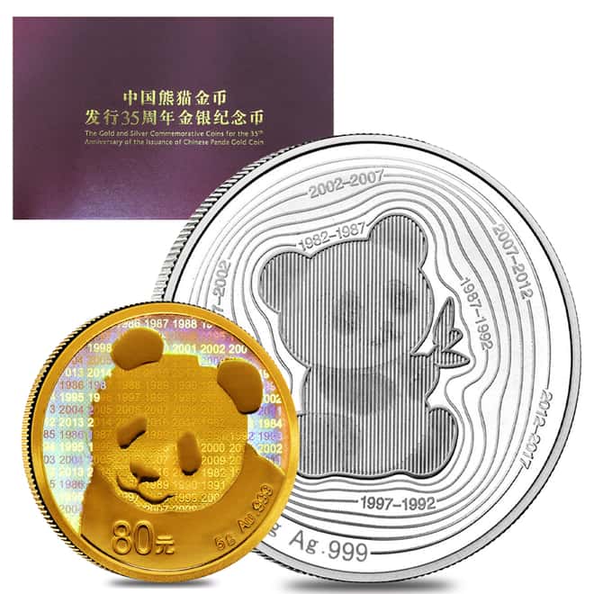 2017 Gold 5 Gram and Silver 15 Gram Proof Chinese Panda 2-coin Set (w/Box&COA) - 35th Anniversary
