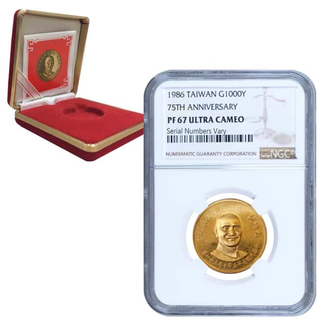 1986 Taiwan 15 gram Gold 1000 Yuan 75th Anniversary NGC PF 67 UCAM w/Box & COA