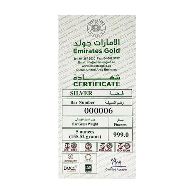 5 oz Emirates Gold Silver Cast Bar Serial #6 .999 Fine (w/Assay)