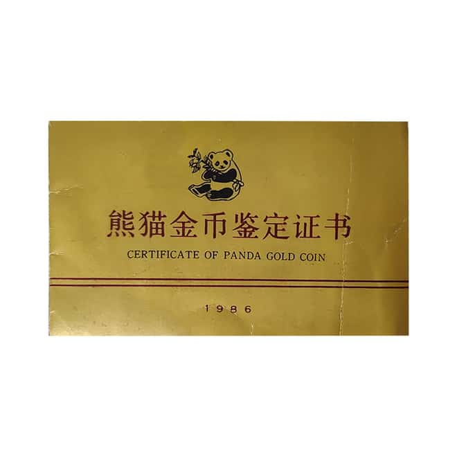 1986 12 oz Chinese Proof Gold Panda 1000 Yuan .999 Fine (w/Box & COA)