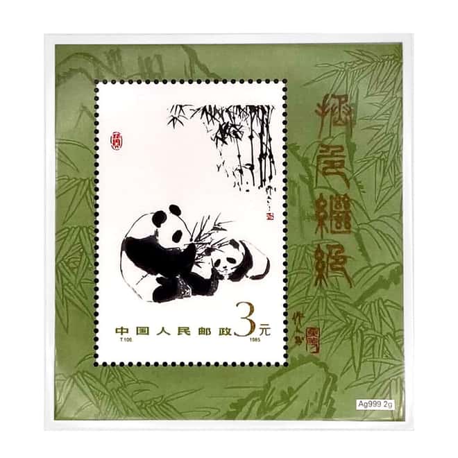 2020 China 10 x 4 gram Silver National Treasure Panda Stamp Set