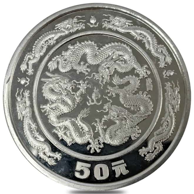 1988 5 oz Chinese Lunar Dragon 50 Yuan Proof Silver Coin (Scruffy)