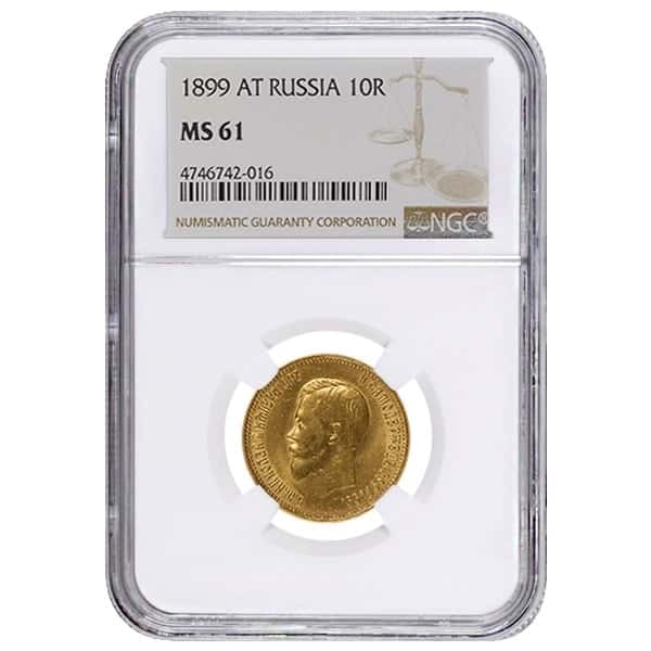 1899 Russia 10 Roubles Nicholas II Gold Coin AGW .2489 oz NGC MS 61