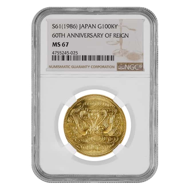 1986 (S61) Japanese Emperor Showa Reign 60th Anniversary 100,000 Yen Gold Coin NGC MS 67