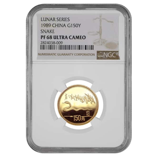 1989 8 gram Chinese Gold Year of the Snake 150 Yuan NGC PF 68 UCAM