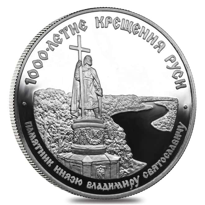 1988 1 oz Russia Palladium Christianity Millennium 25 Roubles Proof Coin (w/COA)