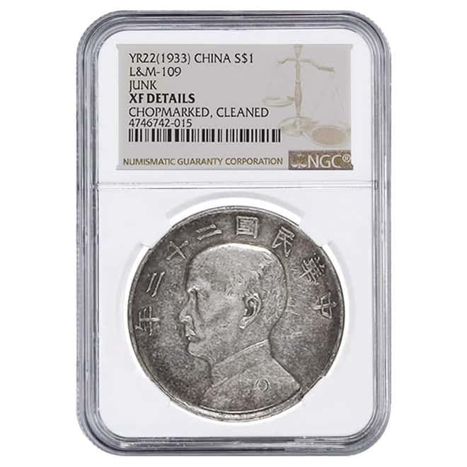 1933 (22 YR) China Silver Junk $1 Dollar Sun Yat-Sen NGC XF Details
