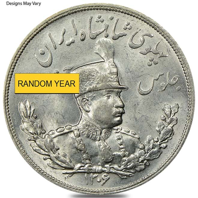 5000 Dinars Reza Shah Silver Coin Avg Circ (Random Year)