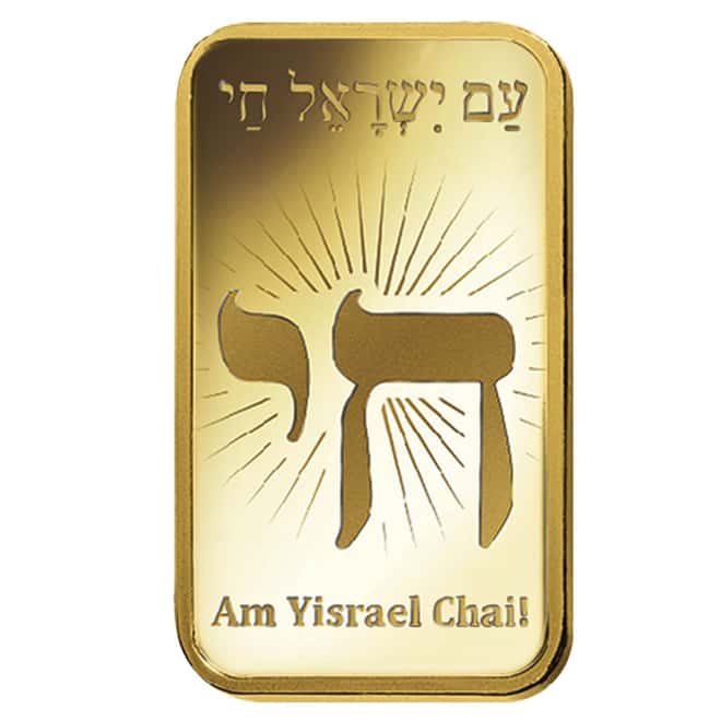 Box of 25 - 10 gram PAMP Suisse Gold Bar - Am Yisrael Chai (in Assay) .9999 Fine