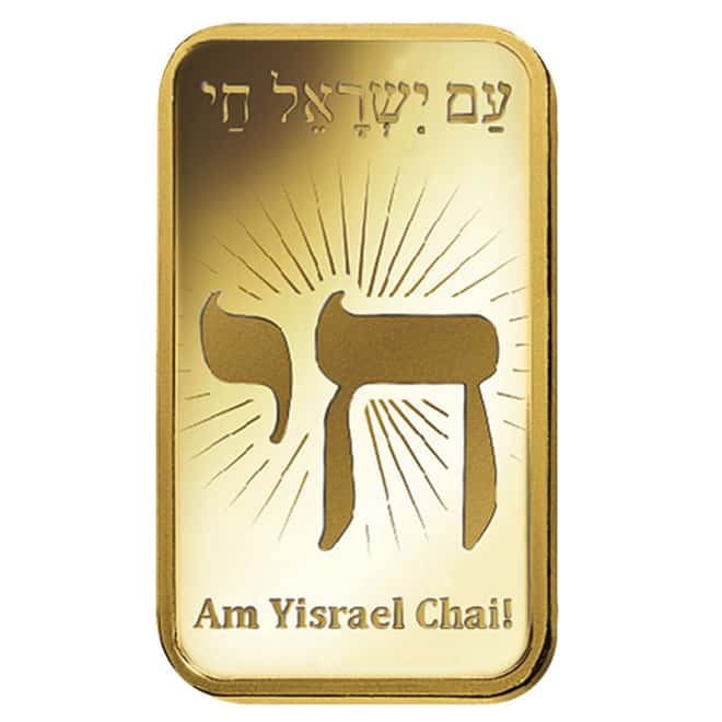 Box of 25 - 5 gram PAMP Suisse Gold Bar - Am Yisrael Chai (in Assay) .9999 Fine