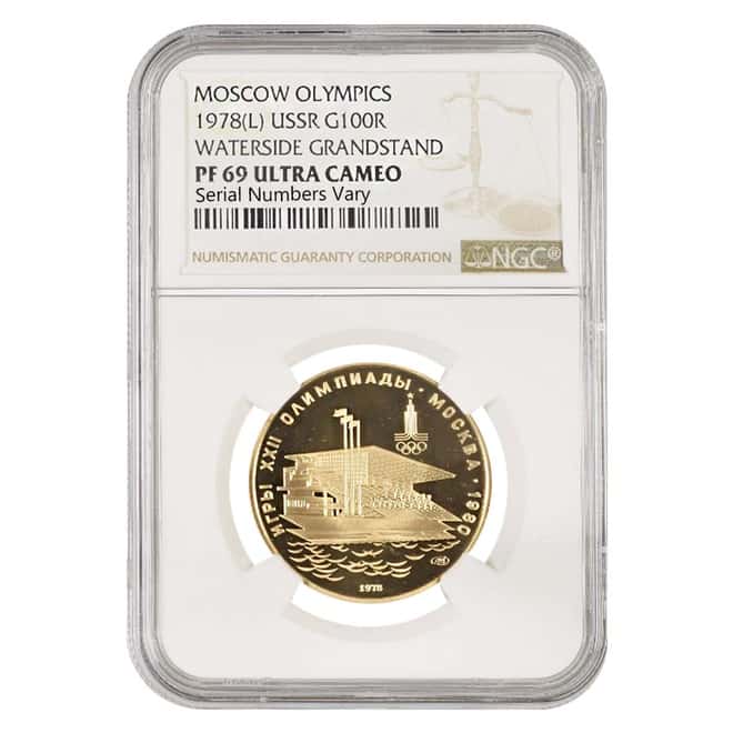 1978 Russia Gold .5 oz AGW Moscow Olympics Waterside Grandstand 100 Roubles NGC PF 69 UCAM