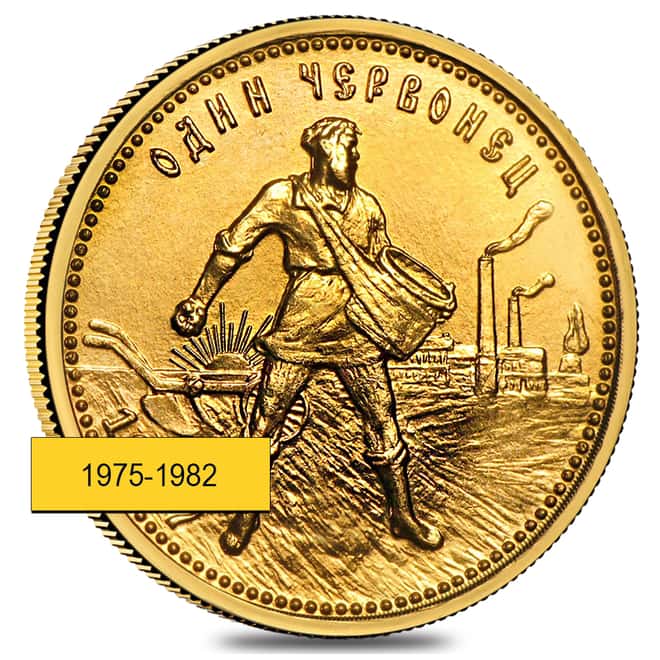1 Chervonets Russia Gold Coin AU/BU AGW .2489 oz (Random Year,1975-1982)