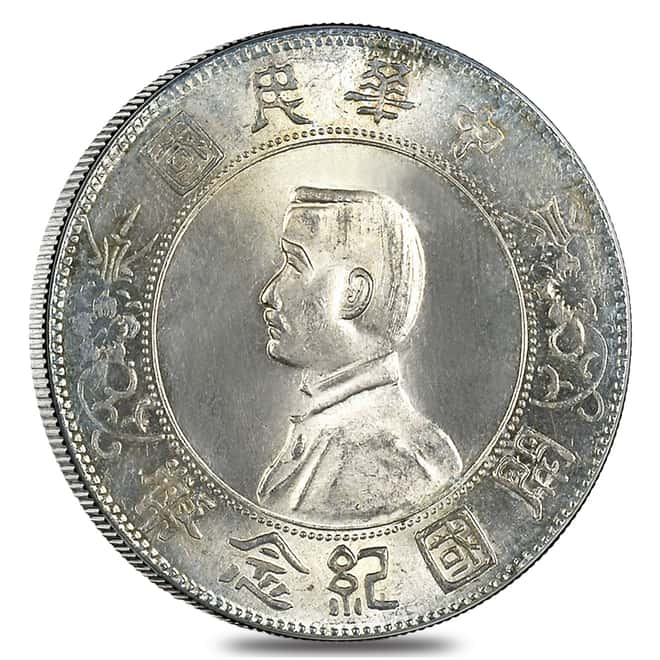 1927 China Silver Memento Dollar Birth of Republic of China Sun Yat-Sen - XF