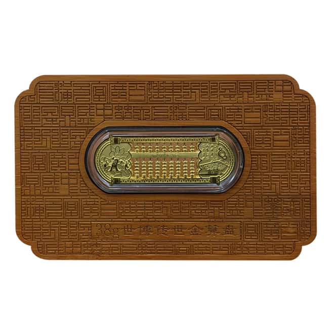 2010 China 38 Gram Shanghai World Expo Commemorative Gold Bar .9999 Fine (w/Box & COA)