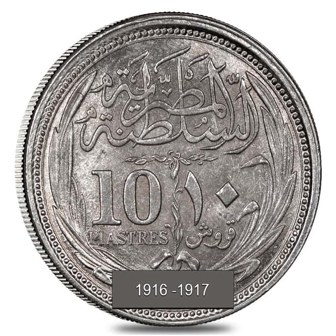 1916-1917 Egypt 10 Piastres Hussein Kamil Silver Coin Circulated (Random)