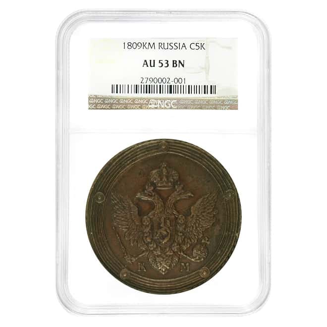 1809 KM Russian 5 Kopeks Copper Coin NGC AU 53 BN