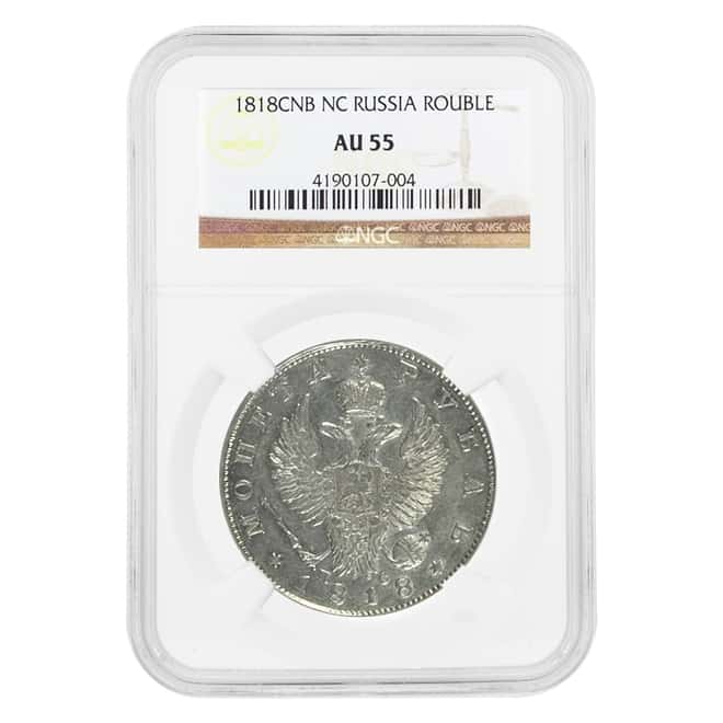 1818 CNB NC Russia 1 Rouble Silver Coin NGC AU 55