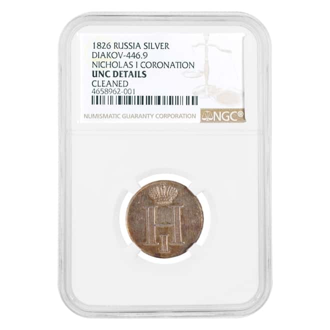 1826 Russia Nicholas I Coronation Silver Medal NGC Unc Details (Diakov-446.9)
