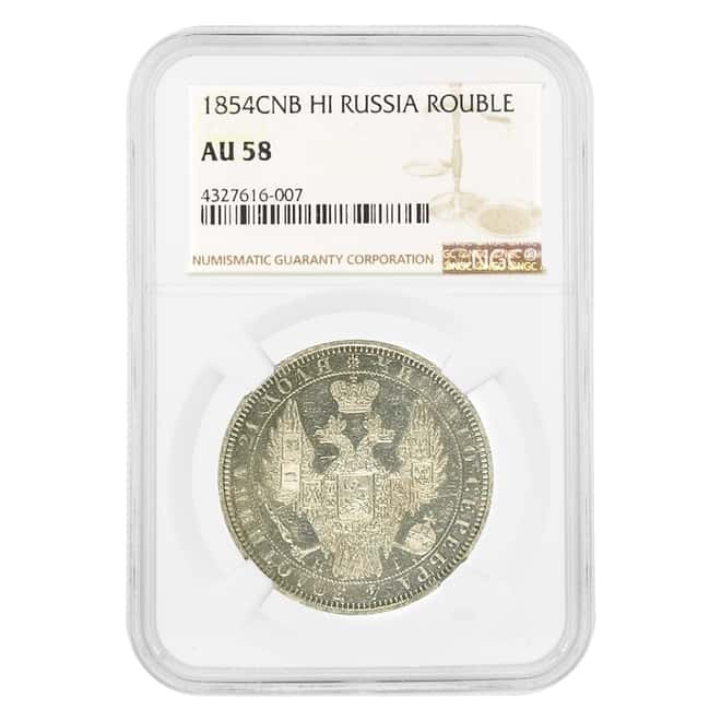 1854 CNB HI Russia 1 Rouble Silver Coin NGC AU 58