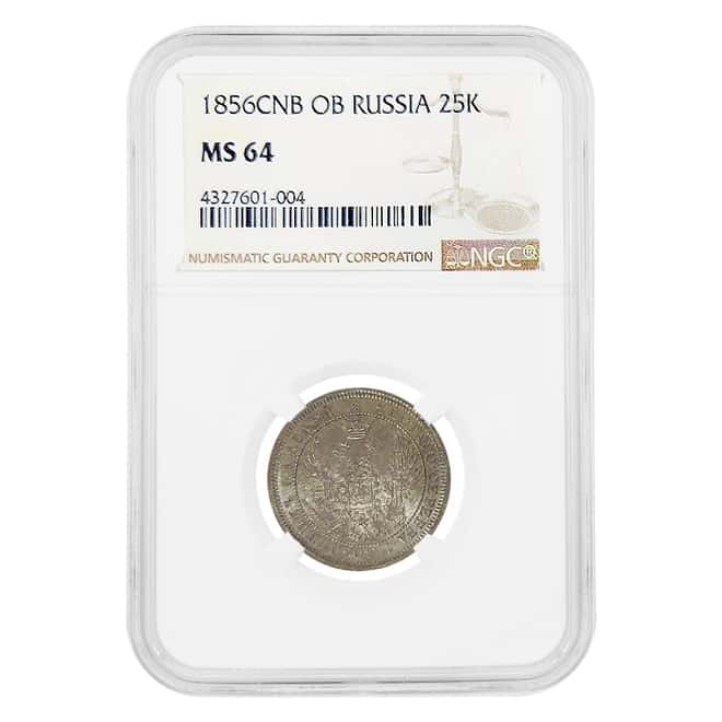 1856 CNB OB Russia 25 Kopeks Silver Coin NGC MS 64