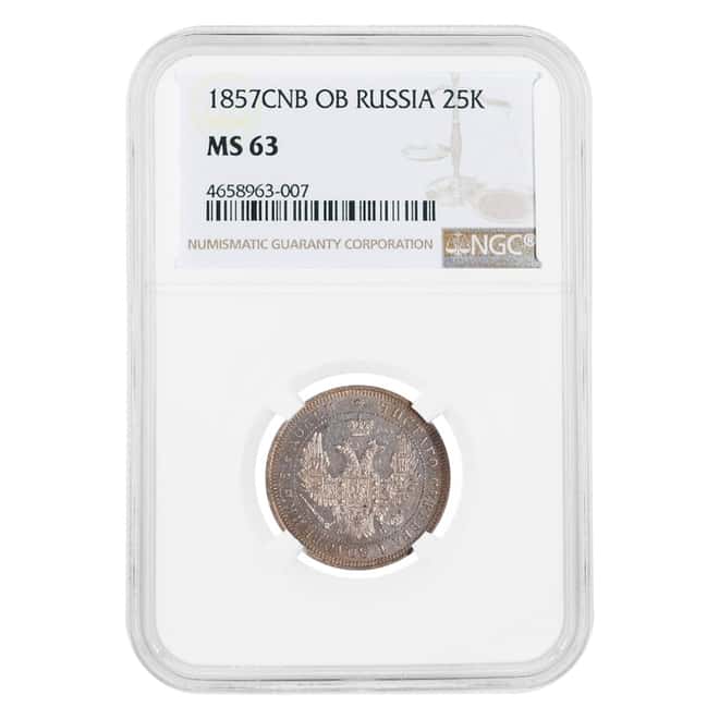 1857 CNB OB Russia 25 Kopeks Silver Coin NGC MS 63