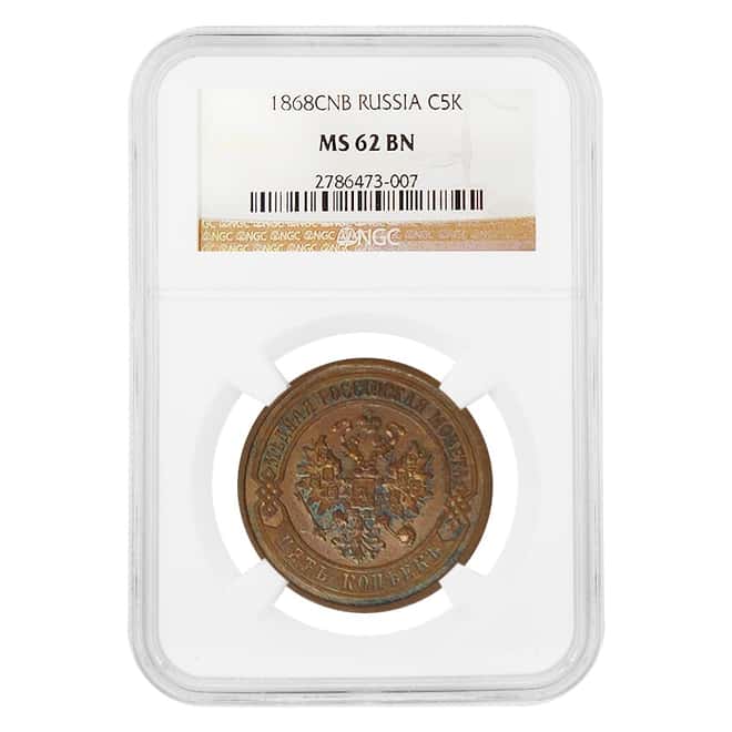 1868 CNB Russia 5 Kopeks Copper Coin NGC MS 62 BN