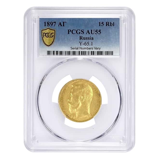 1897 Russia 15 Roubles Nicholas II Gold Coin PCGS AU 55