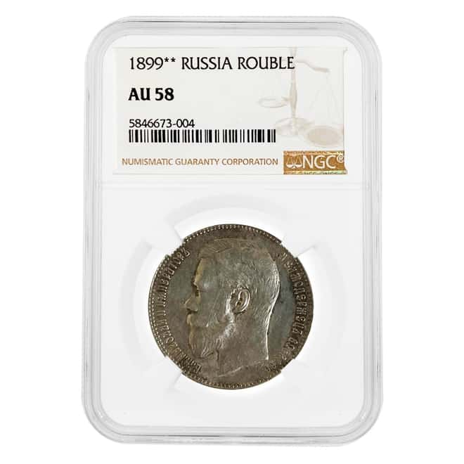 1899** Russia 1 Rouble Silver Coin Nikolai II NGC AU 58