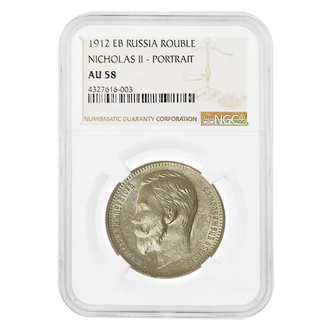 1912 EB Russia 1 Rouble Silver Coin Nikolai II NGC AU 58